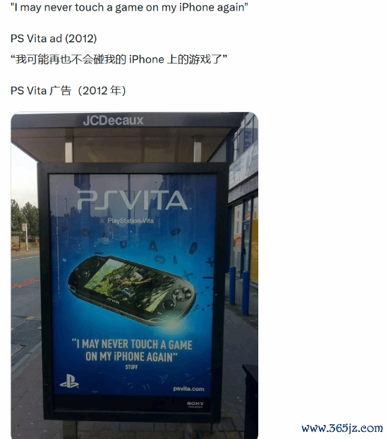 反向预言!12年前索尼惊人广告被挖出：从此不需要手机