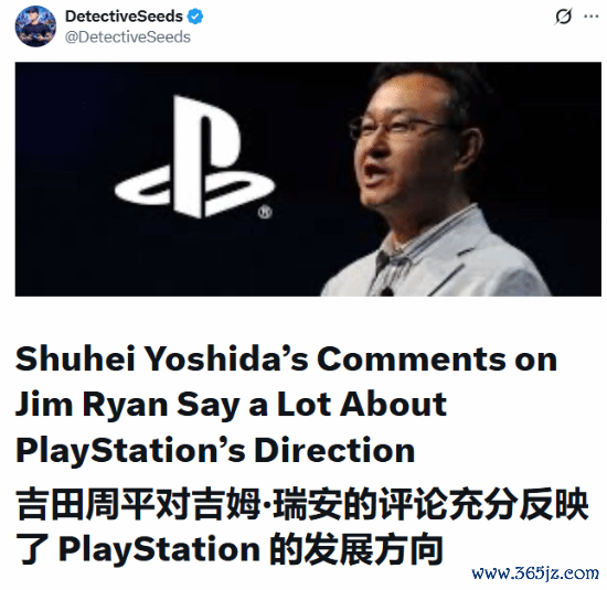 都是为了玩家!曝索尼SIE换高层上PC只为让PS更好