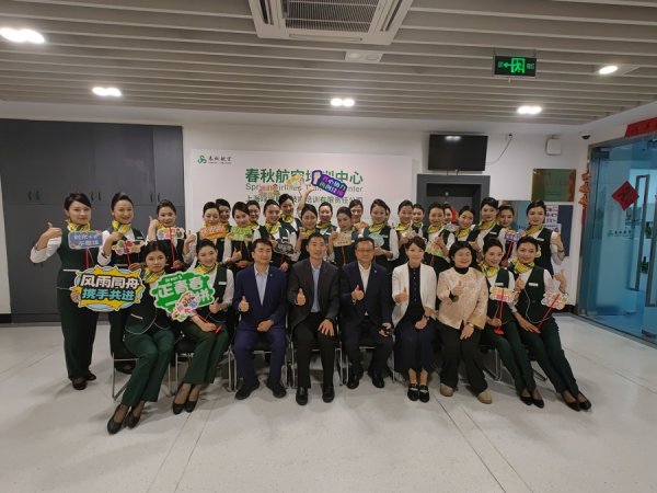 人生随时可以重新追梦，春秋航空“宝妈”学员全员毕业，“五一”后飞向蓝天